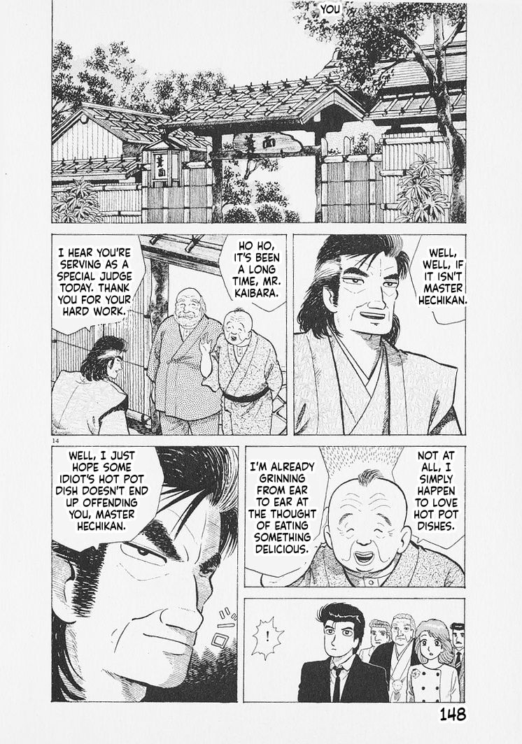 Oishinbo Chapter 287 page 14 - 