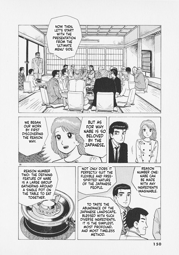 Oishinbo Chapter 287 page 16 - 