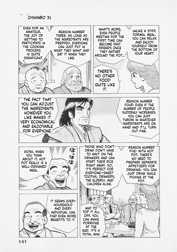Oishinbo Chapter 287 page 17 - 