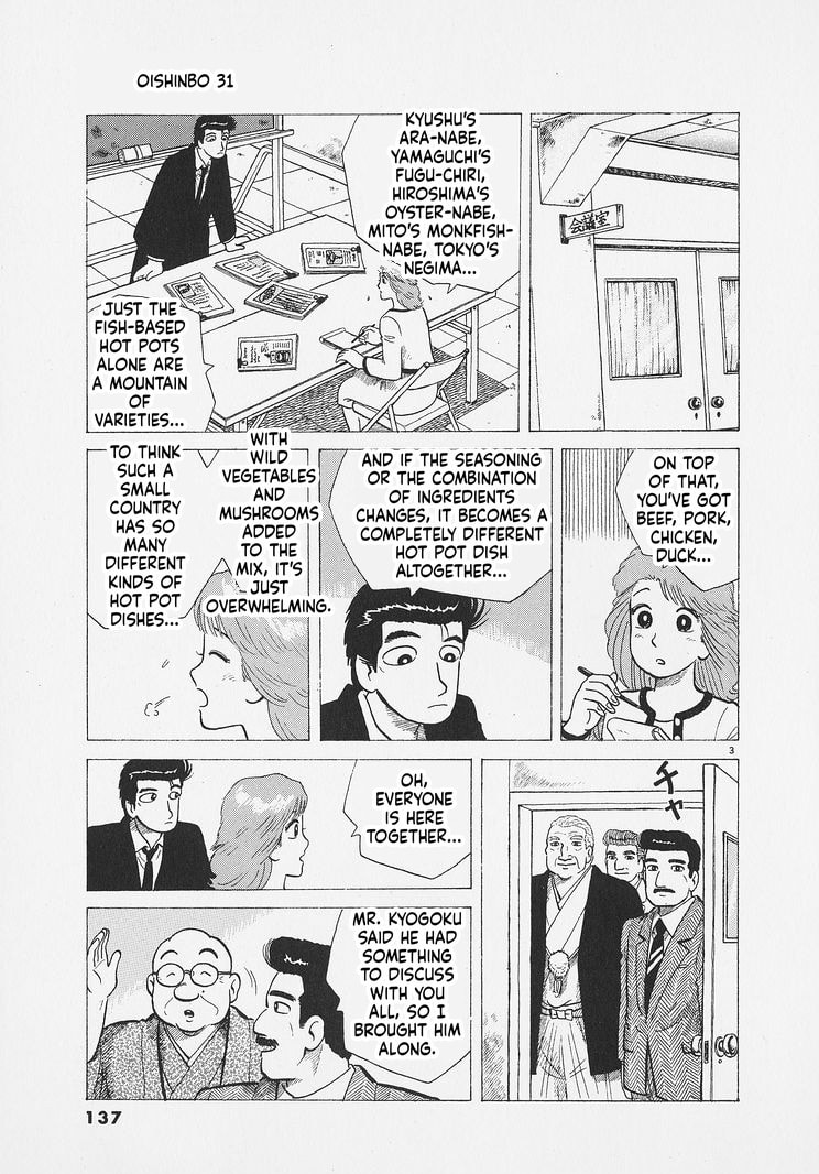 Oishinbo Chapter 287 page 3 - 