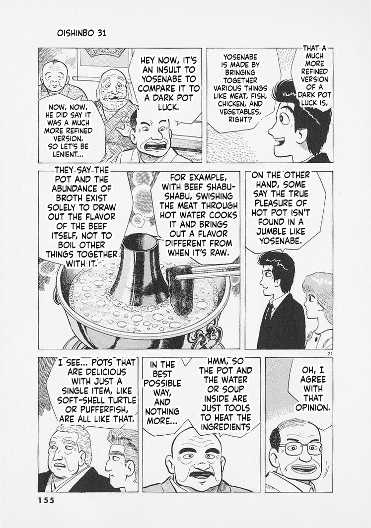 Oishinbo Chapter 287 page 21 - 