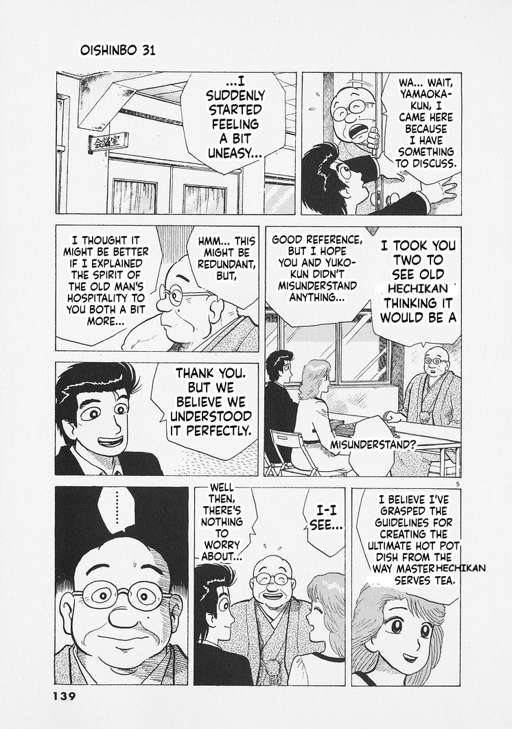Oishinbo Chapter 287 page 5 - 