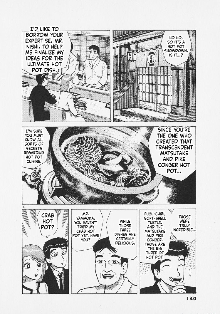 Oishinbo Chapter 287 page 6 - 