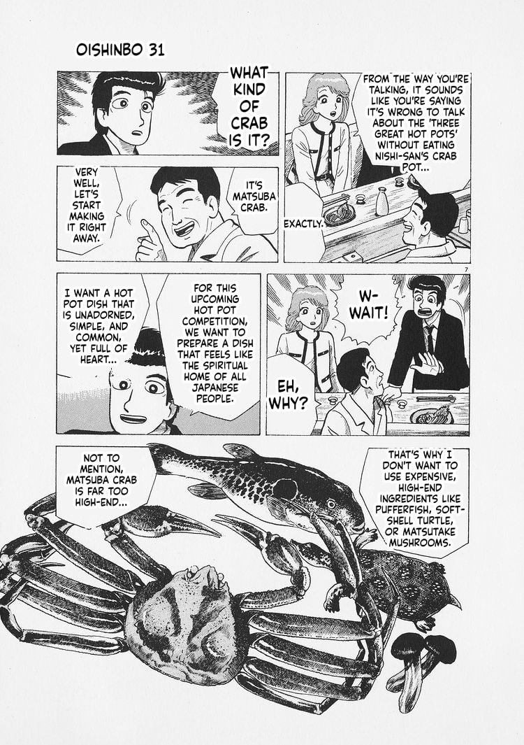 Oishinbo Chapter 287 page 7 - 