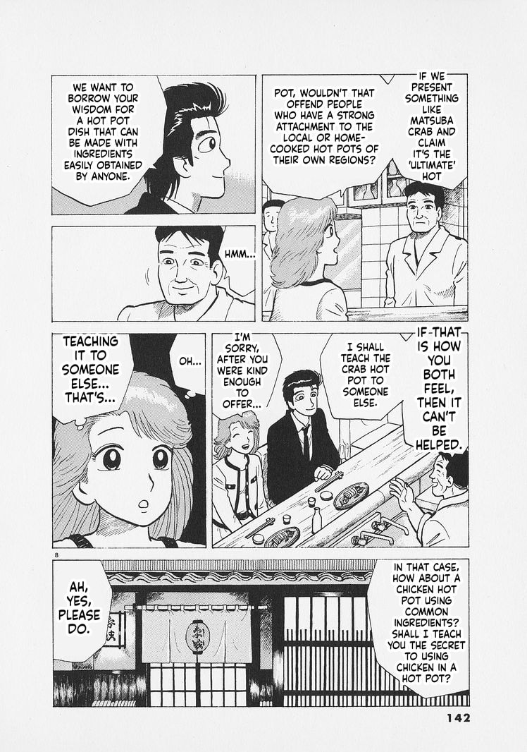 Oishinbo Chapter 287 page 8 - 