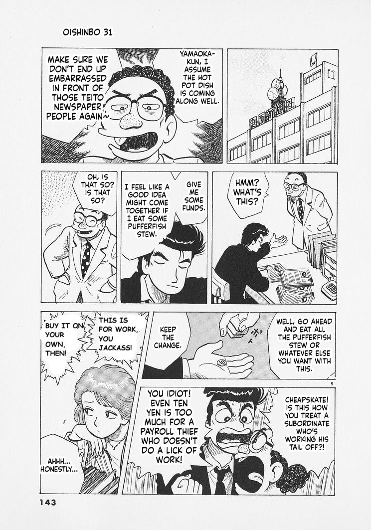 Oishinbo Chapter 287 page 9 - 