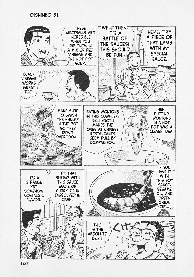 Oishinbo Chapter 288 page 11 - 
