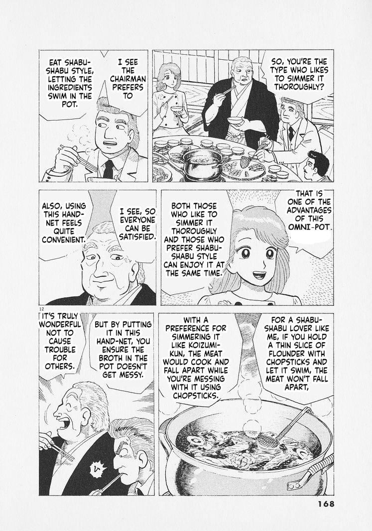 Oishinbo Chapter 288 page 12 - 