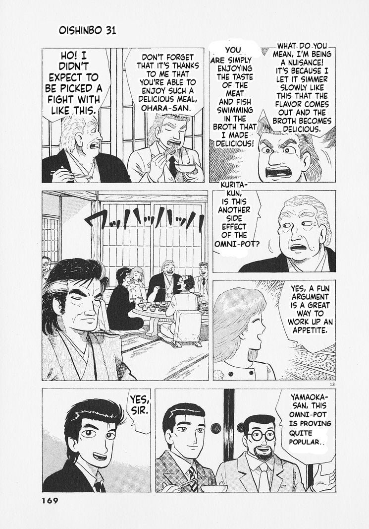 Oishinbo Chapter 288 page 13 - 