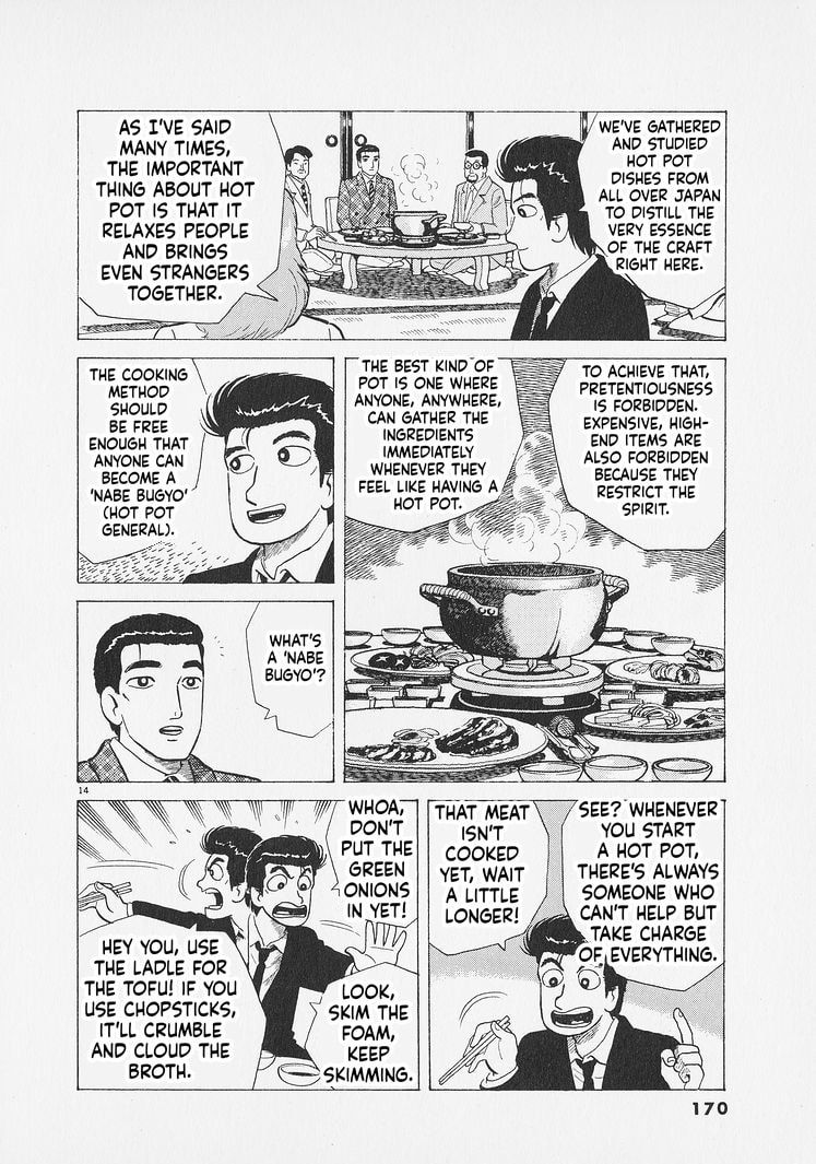 Oishinbo Chapter 288 page 14 - 