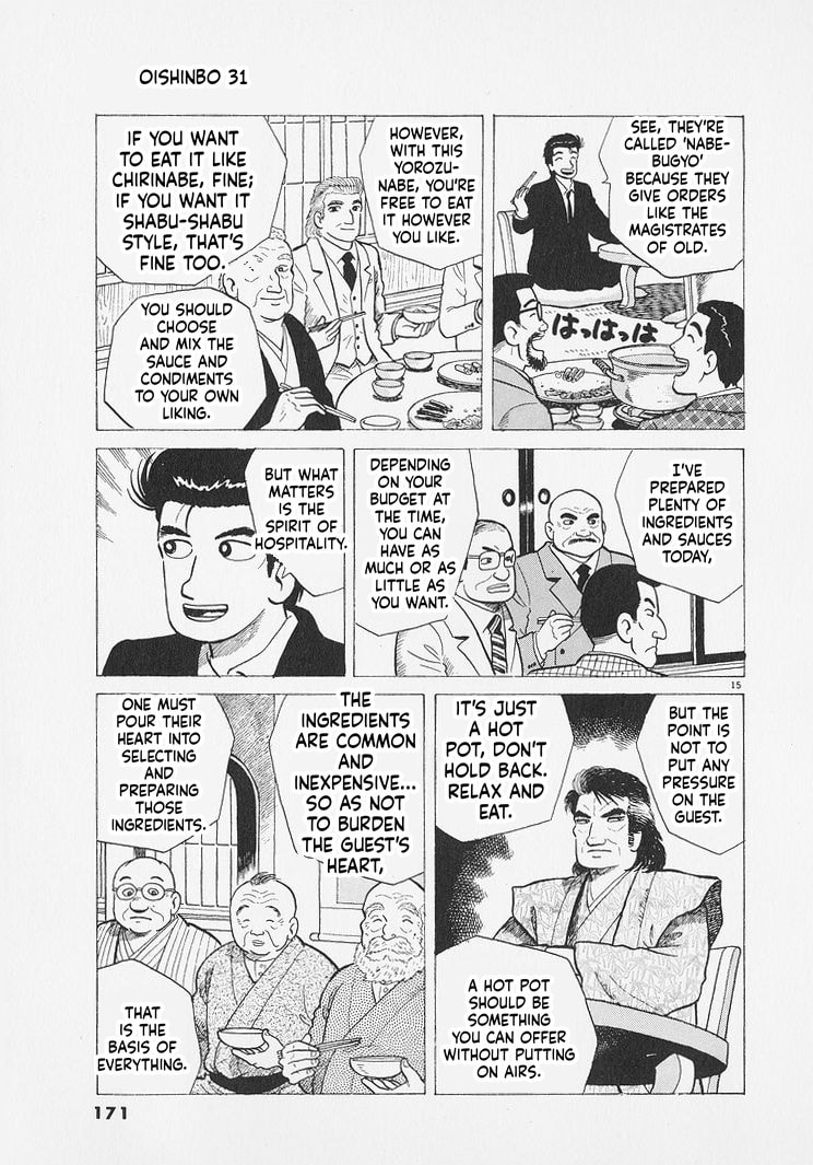 Oishinbo Chapter 288 page 15 - 