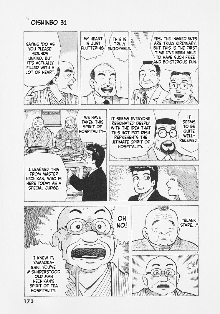 Oishinbo Chapter 288 page 17 - 