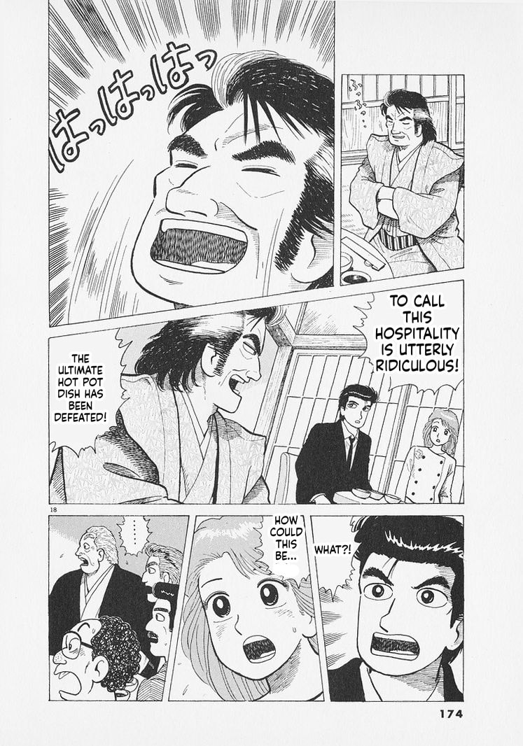 Oishinbo Chapter 288 page 18 - 