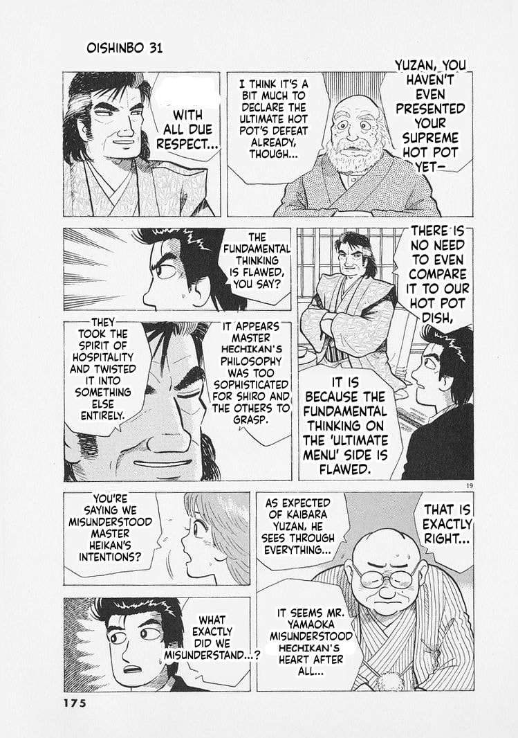 Oishinbo Chapter 288 page 19 - 