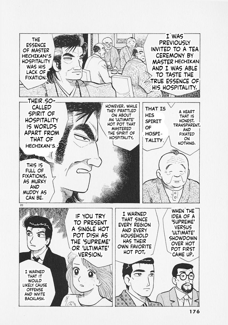 Oishinbo Chapter 288 page 20 - 