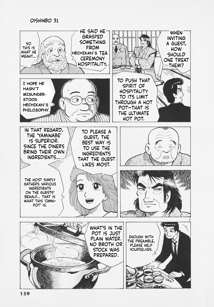 Oishinbo Chapter 288 page 3 - 