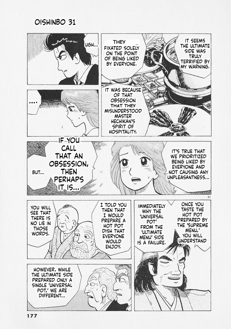 Oishinbo Chapter 288 page 21 - 