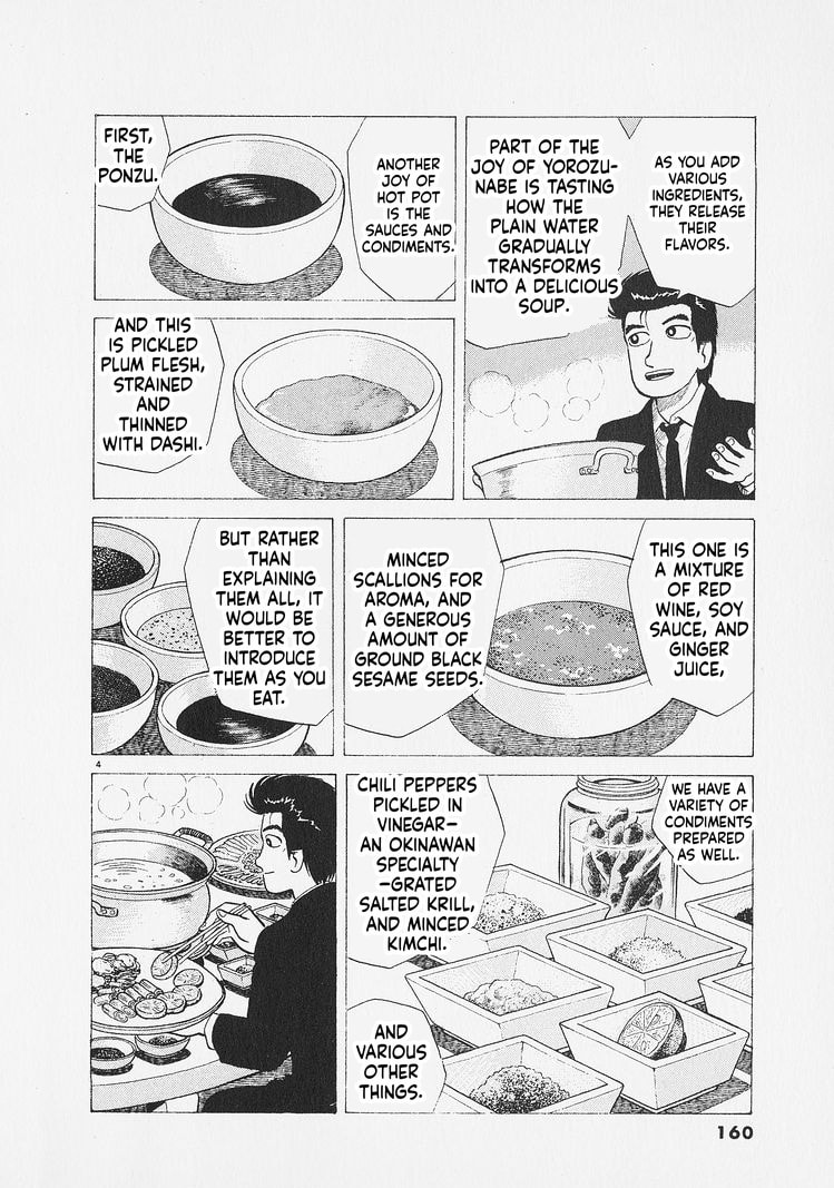 Oishinbo Chapter 288 page 4 - 