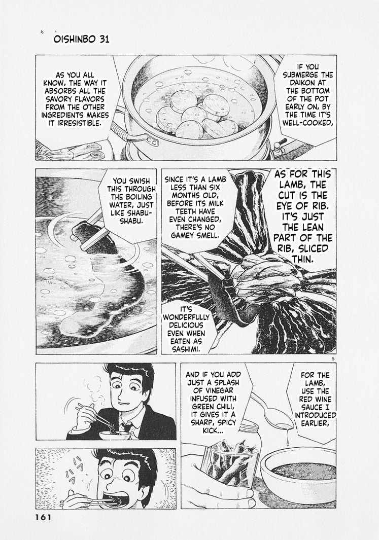 Oishinbo Chapter 288 page 5 - 