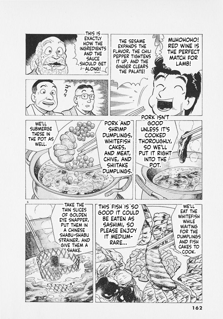 Oishinbo Chapter 288 page 6 - 