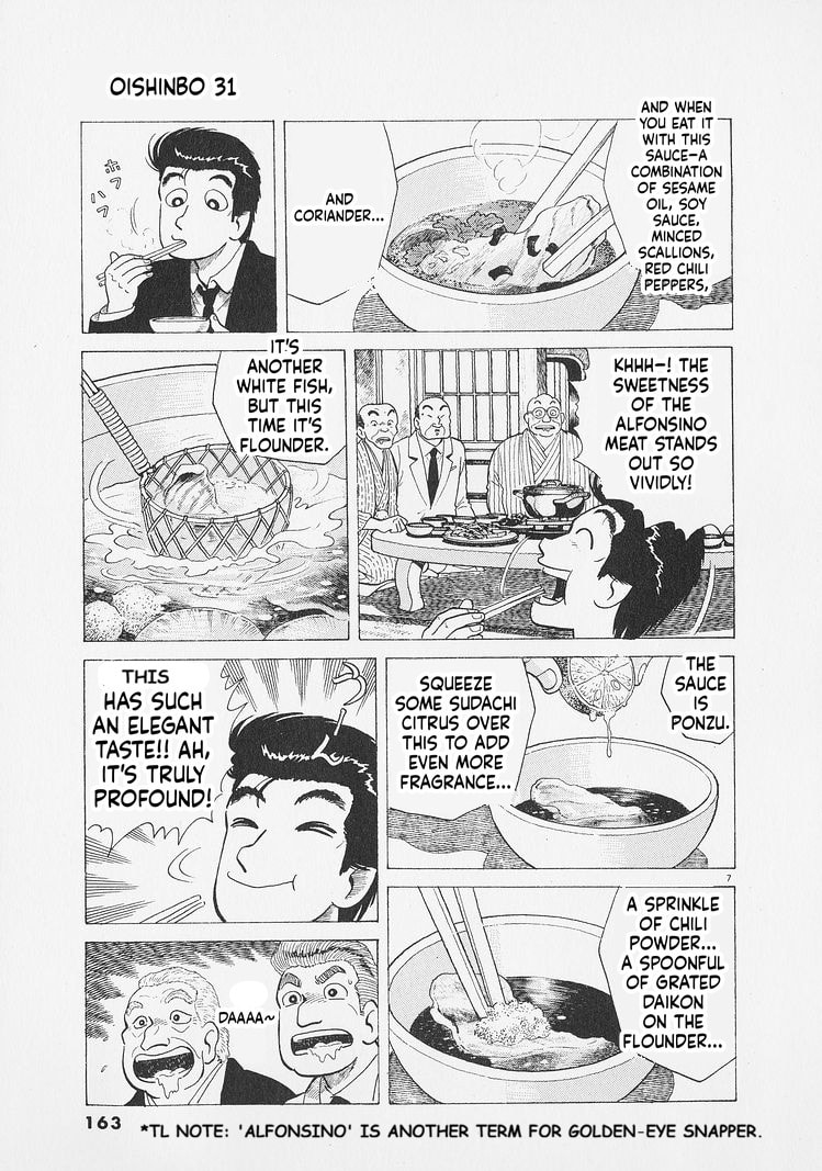 Oishinbo Chapter 288 page 7 - 