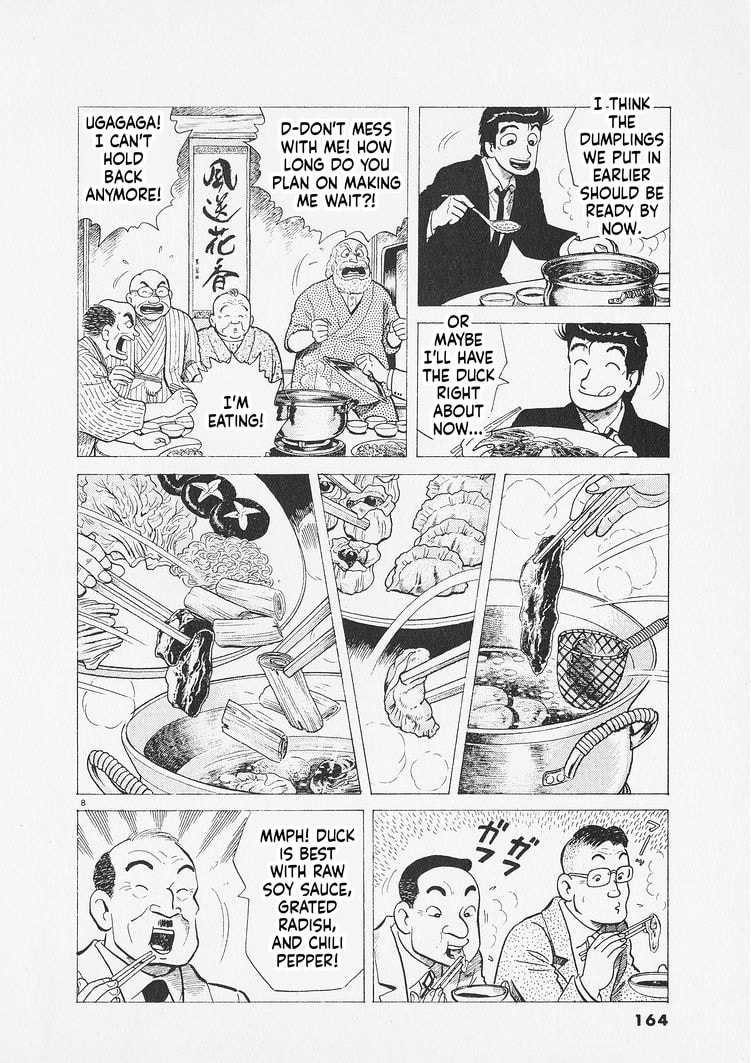 Oishinbo Chapter 288 page 8 - 