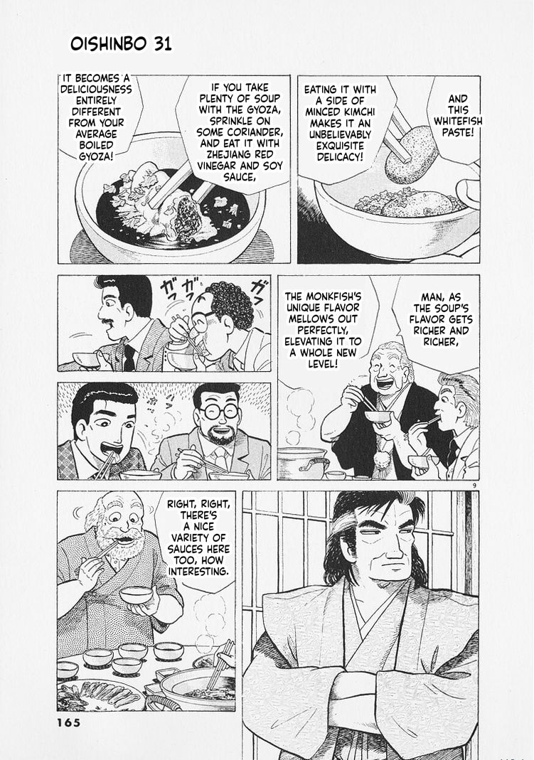 Oishinbo Chapter 288 page 9 - 