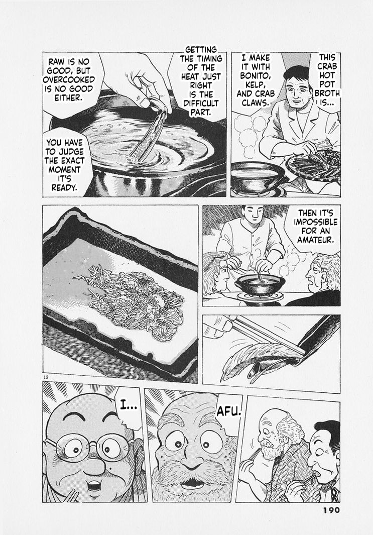 Oishinbo Chapter 289 page 12 - 