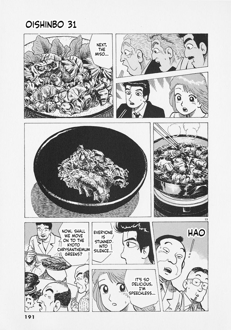 Oishinbo Chapter 289 page 13 - 