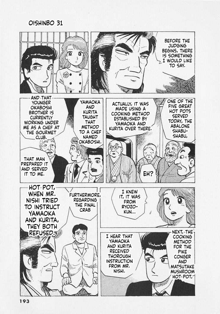 Oishinbo Chapter 289 page 15 - 