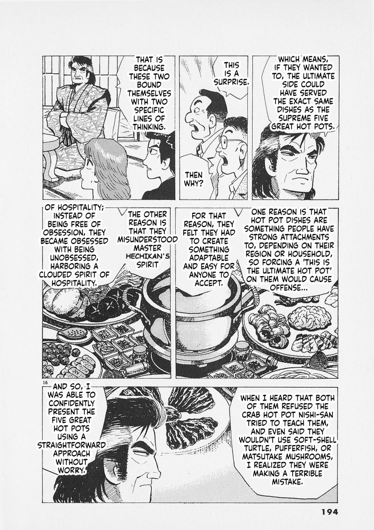 Oishinbo Chapter 289 page 16 - 
