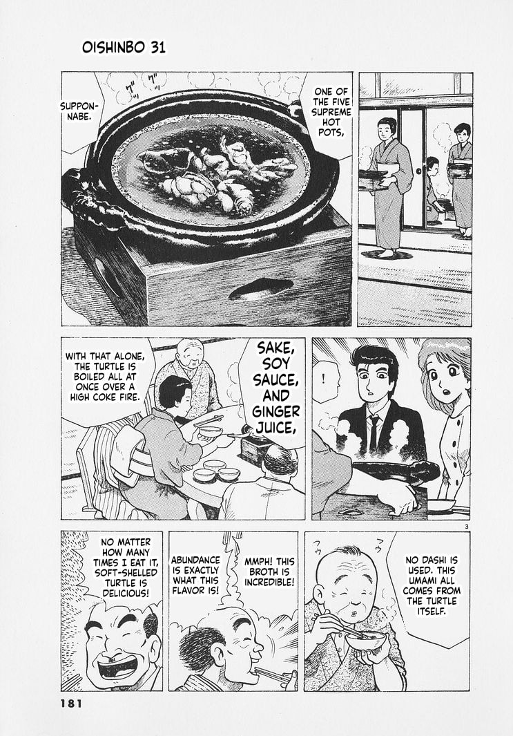 Oishinbo Chapter 289 page 3 - 