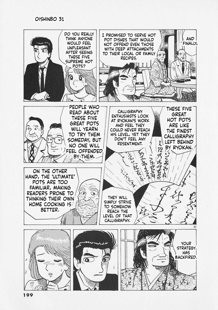 Oishinbo Chapter 289 page 21 - 