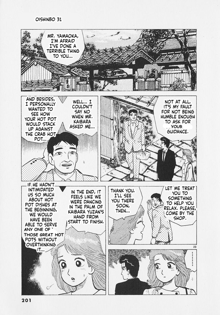 Oishinbo Chapter 289 page 23 - 