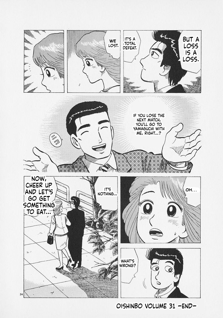 Oishinbo Chapter 289 page 24 - 