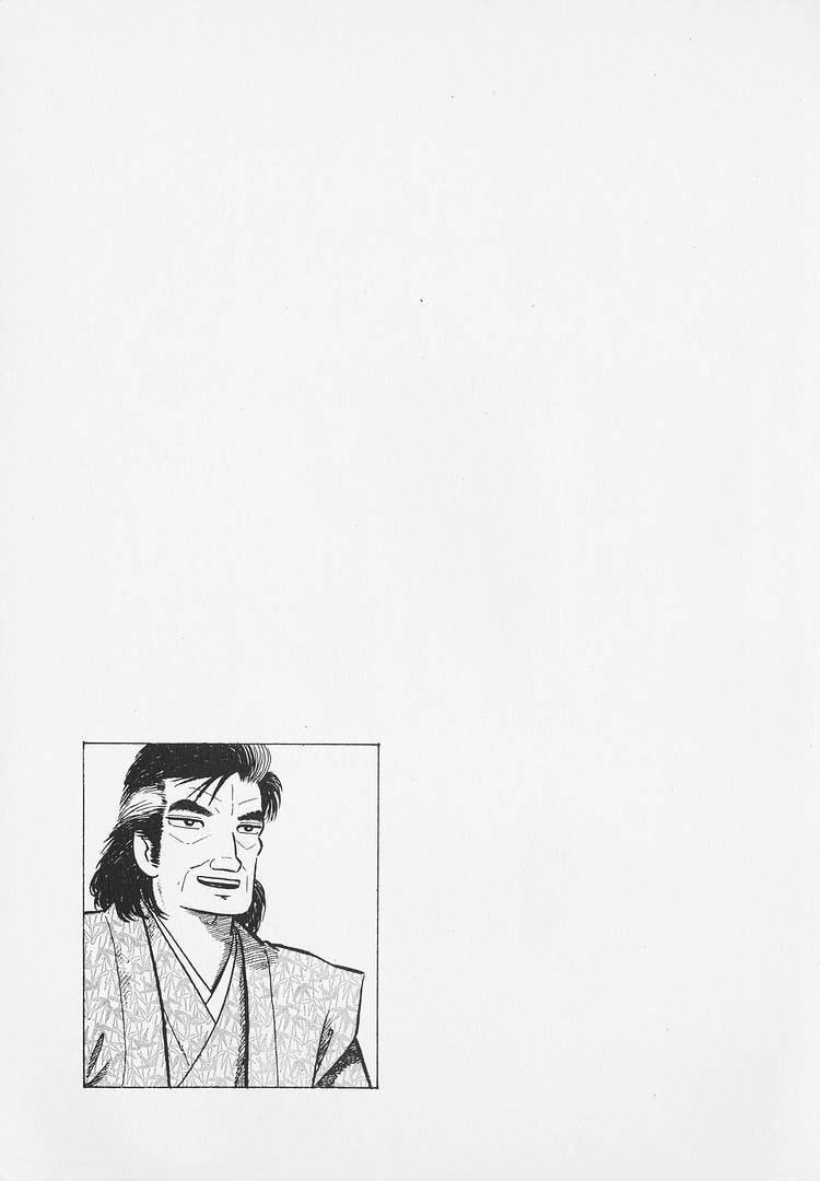 Oishinbo Chapter 289 page 25 - 