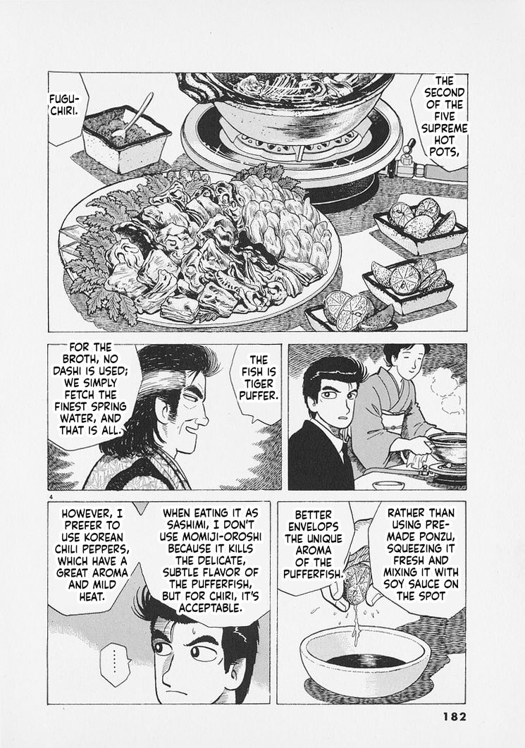 Oishinbo Chapter 289 page 4 - 