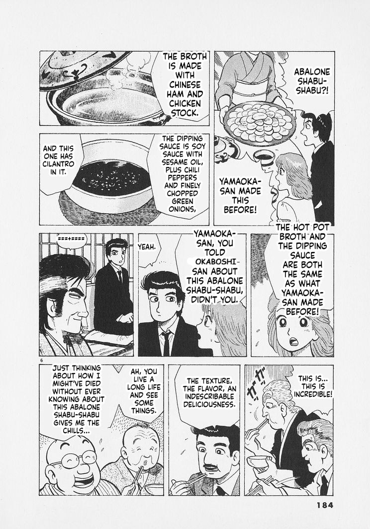 Oishinbo Chapter 289 page 6 - 