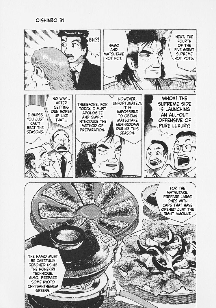 Oishinbo Chapter 289 page 7 - 