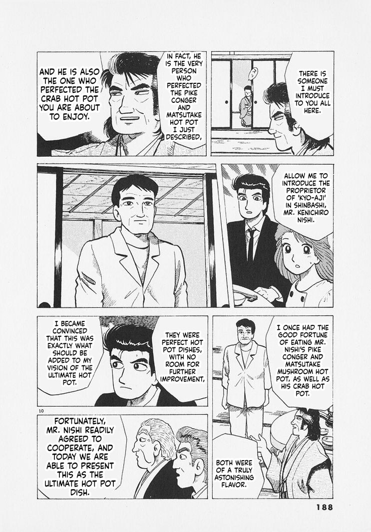 Oishinbo Chapter 289 page 10 - 