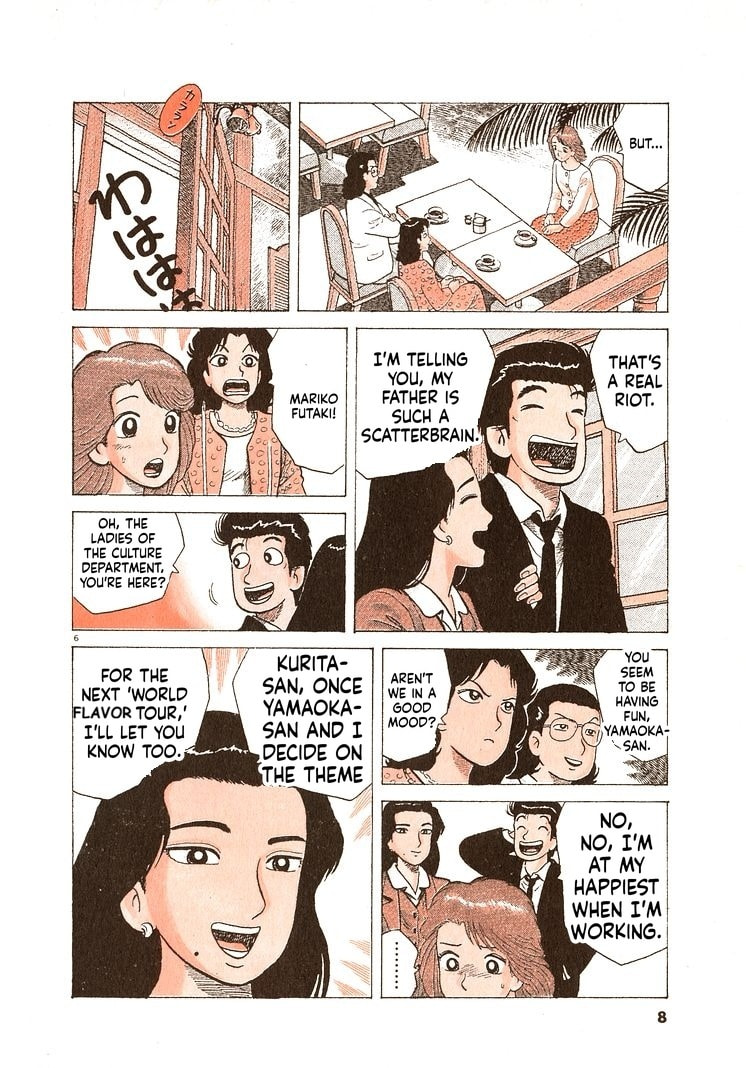 Oishinbo Chapter 290 page 11 - 