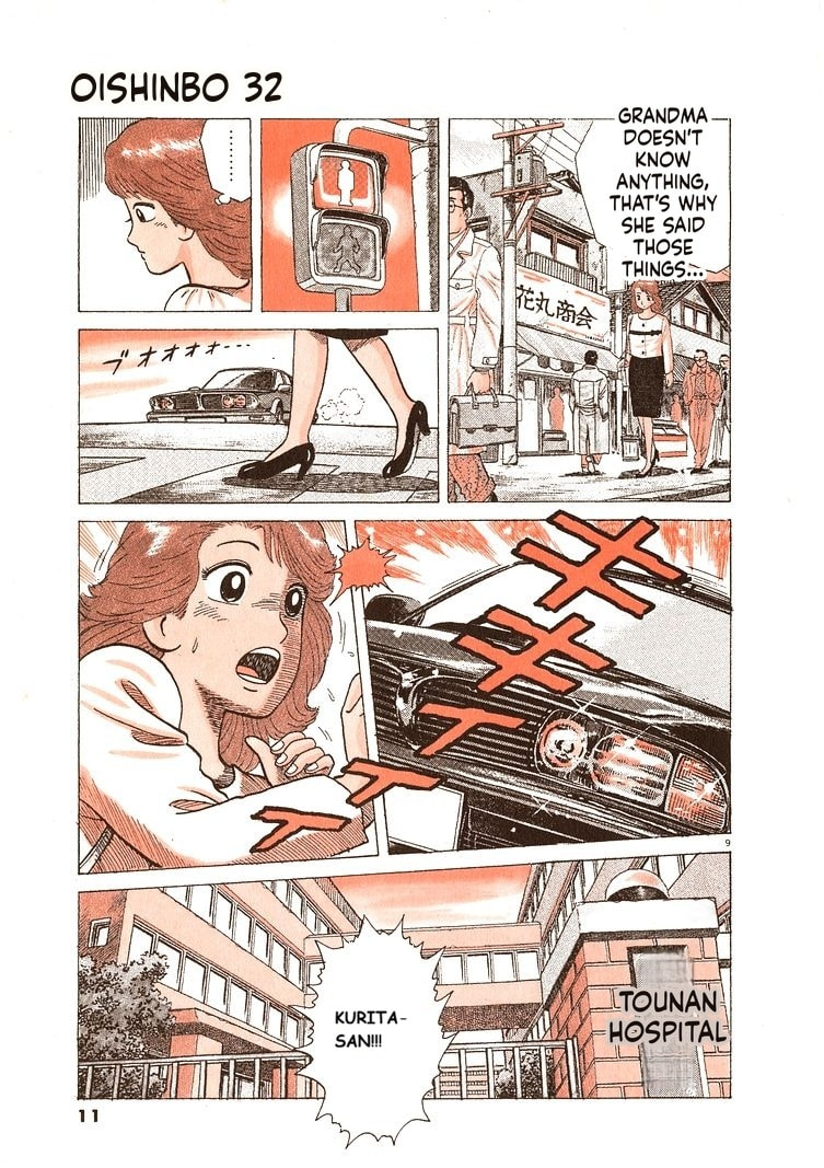 Oishinbo Chapter 290 page 14 - 