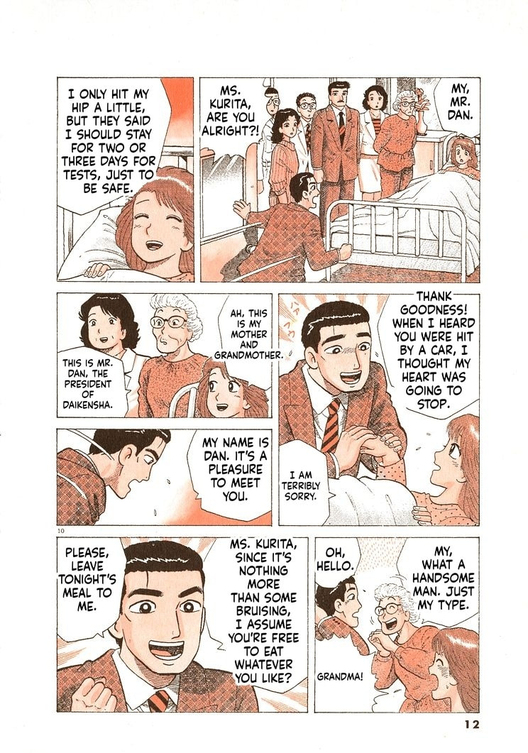 Oishinbo Chapter 290 page 15 - 