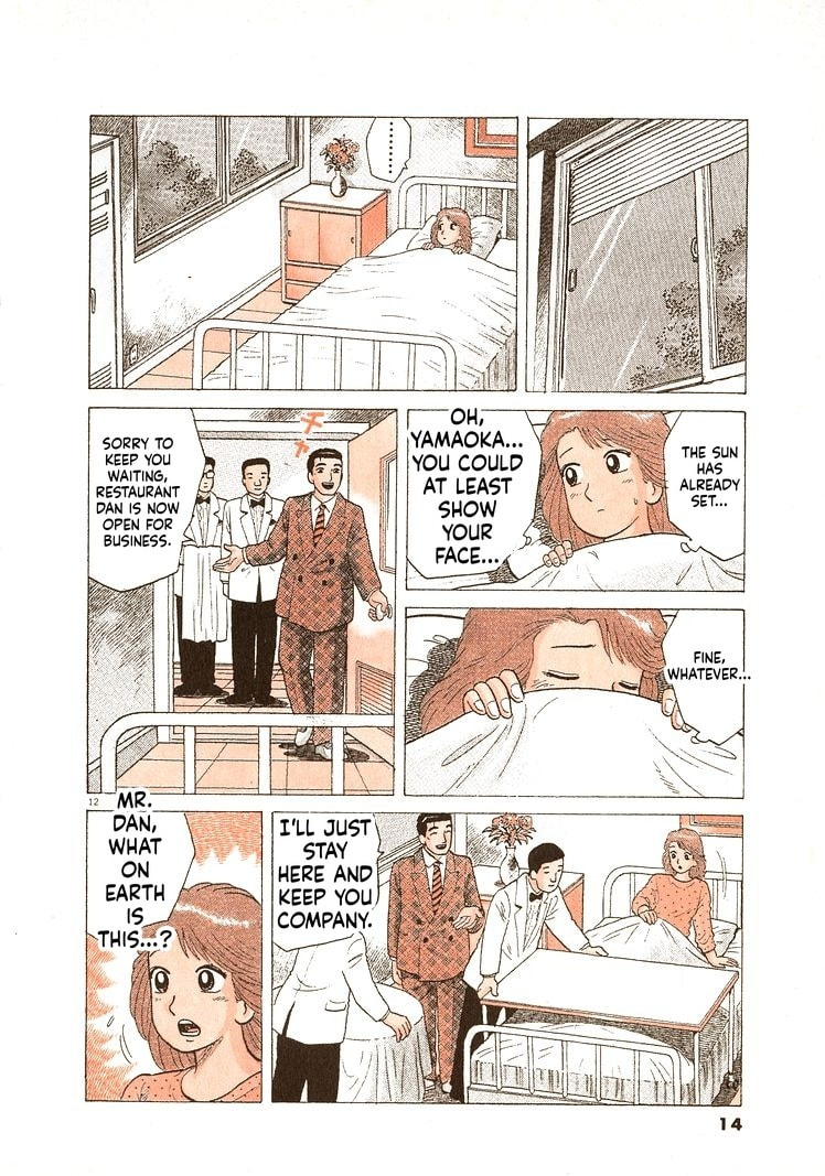 Oishinbo Chapter 290 page 17 - 