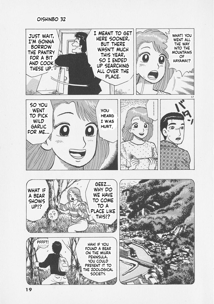 Oishinbo Chapter 290 page 22 - 