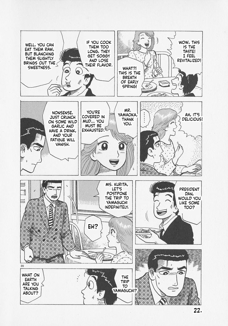 Oishinbo Chapter 290 page 25 - 