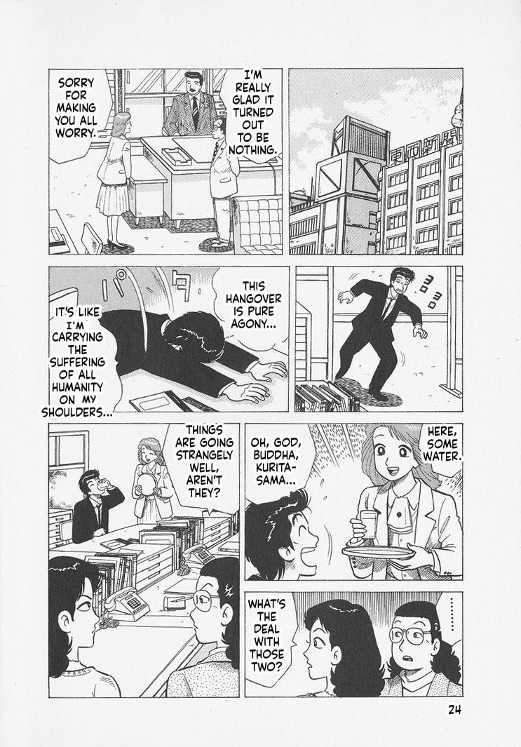 Oishinbo Chapter 290 page 27 - 