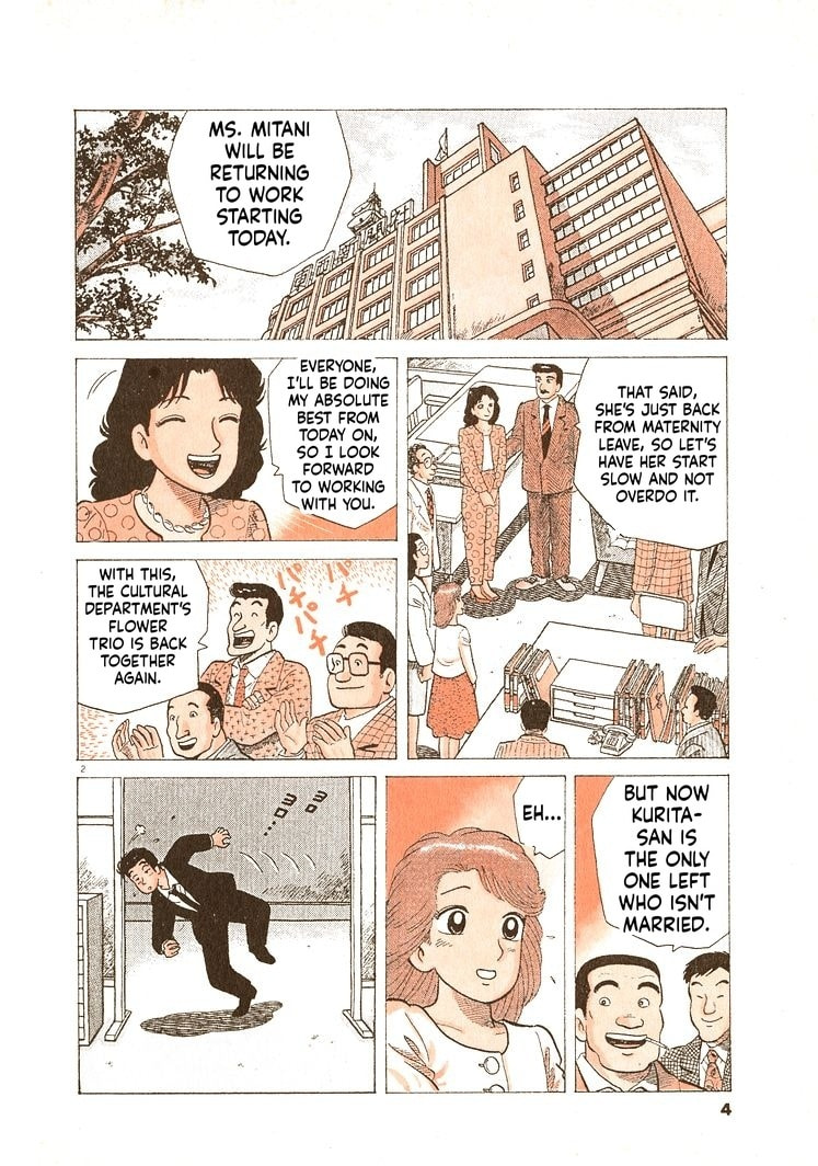 Oishinbo Chapter 290 page 7 - 