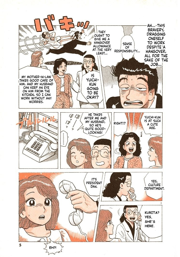 Oishinbo Chapter 290 page 8 - 
