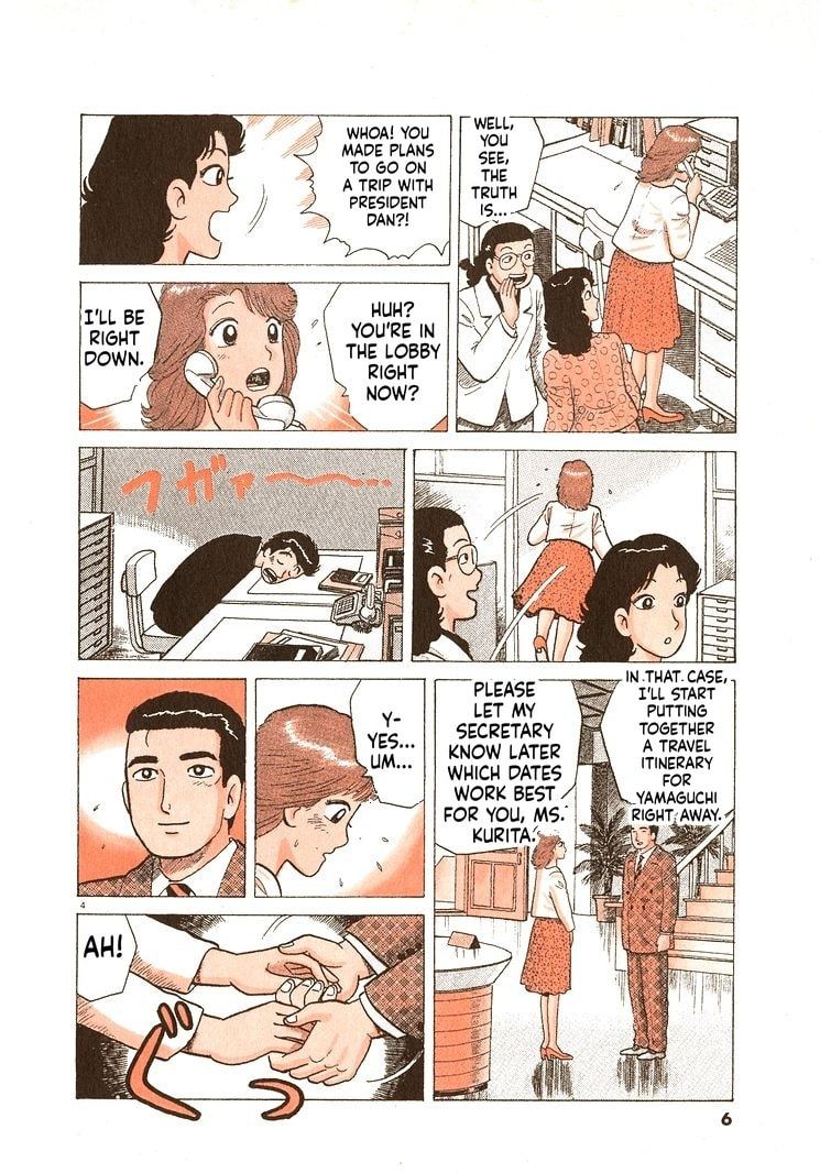 Oishinbo Chapter 290 page 9 - 